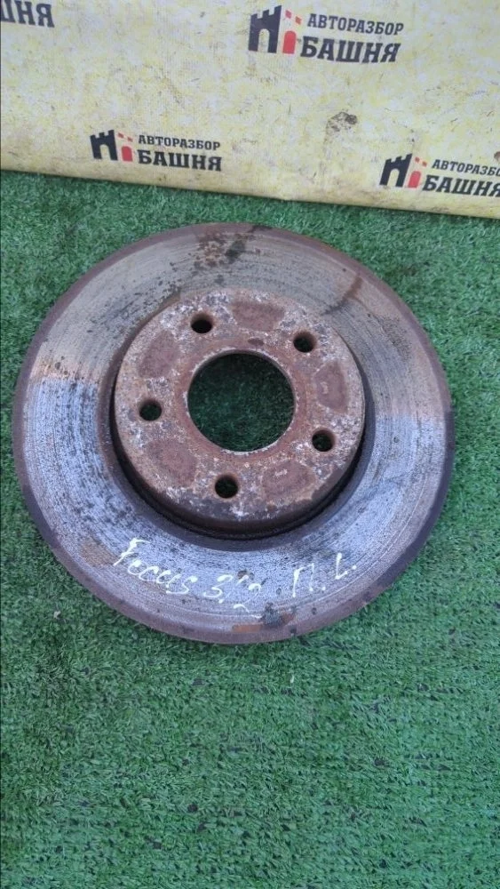 Диск тормозной Ford Focus 2012 1790221 3, передний