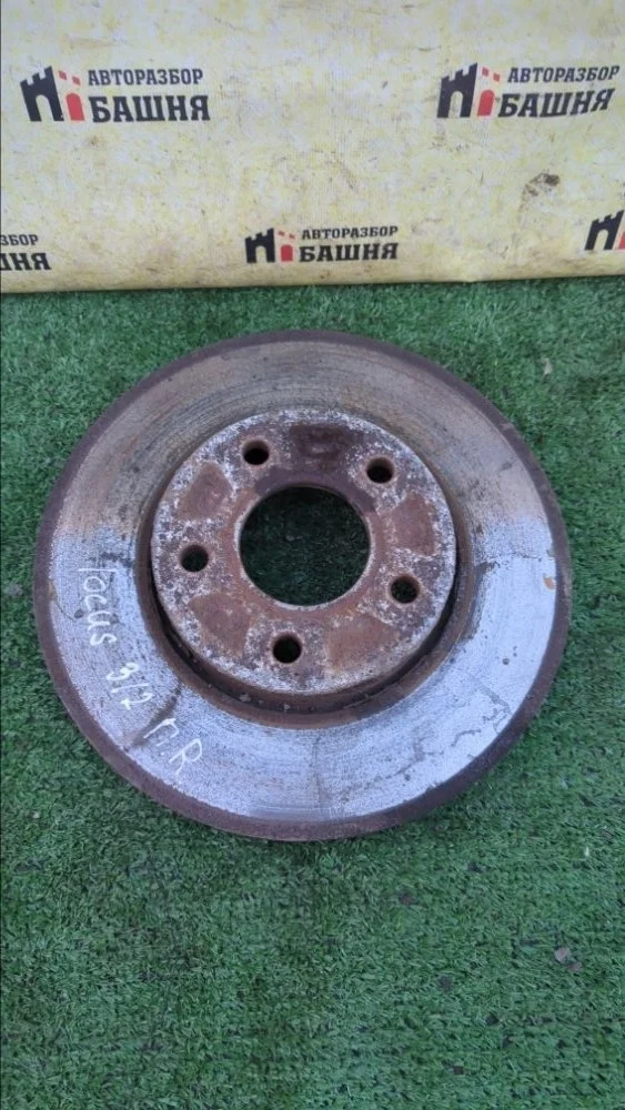 Диск тормозной Ford Focus 2012 1790221 3, передний