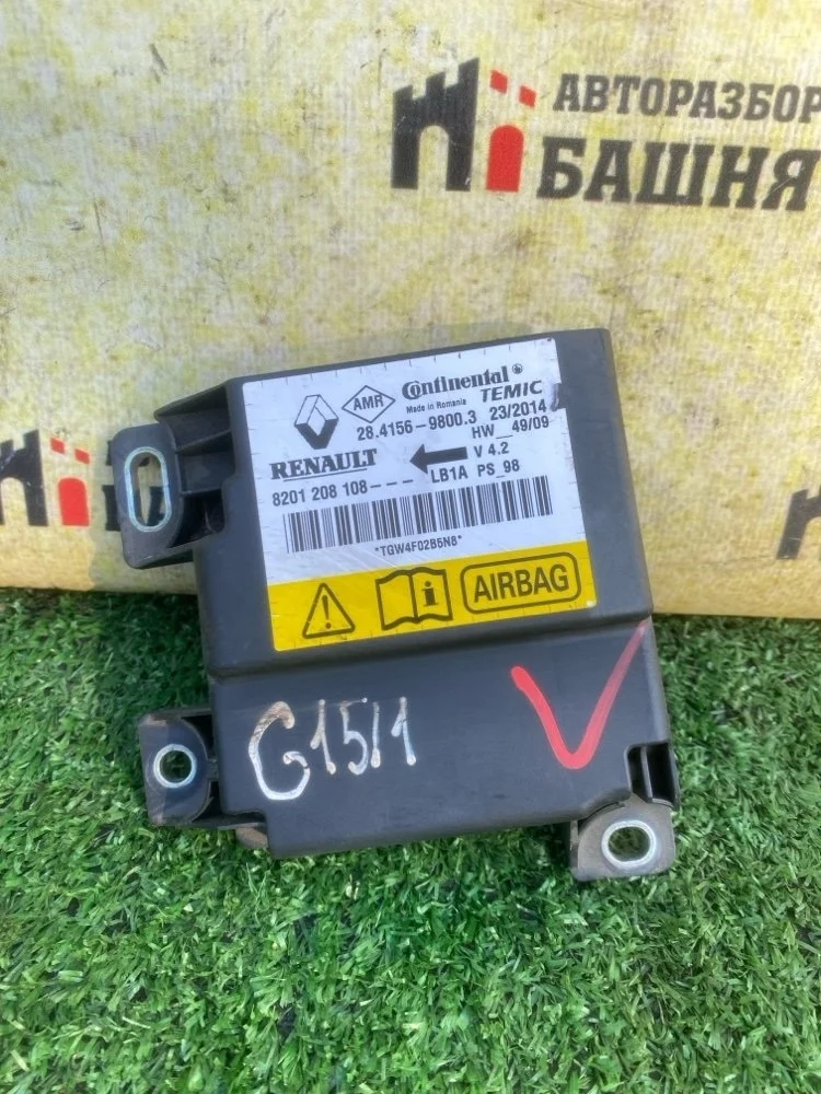 Блок управления SRS Nissan Almera 2014 2855600Q2L G15 K4M