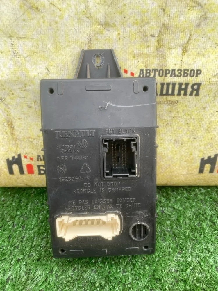 Блок комфорта Nissan Almera 2014 8201279201 G15 K4M