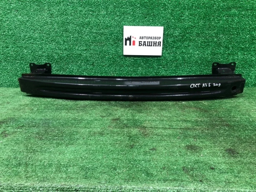 Усилитель бампера Skoda Octavia 2013 5E5807305C A7 CJZA, задний