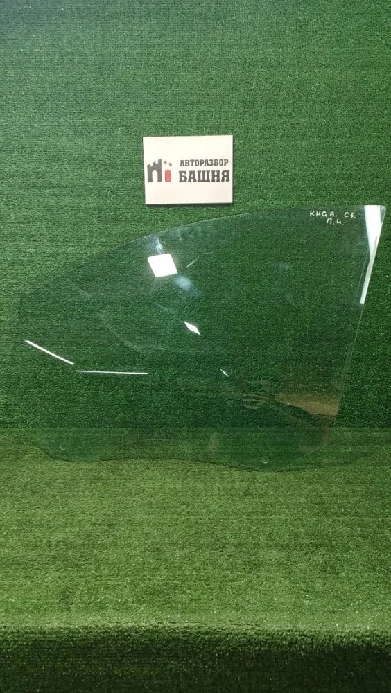 Стекло двери Ford Kuga 2015 5213278 JQMB, переднее левое