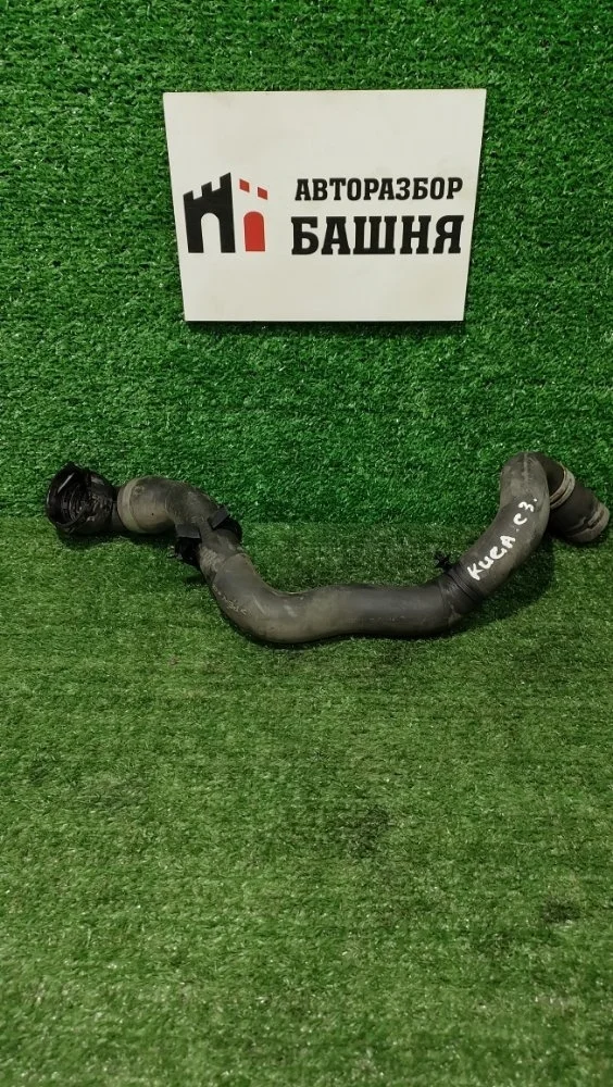 Патрубок системы охлаждения Ford Kuga 2015 1841365 JQMB
