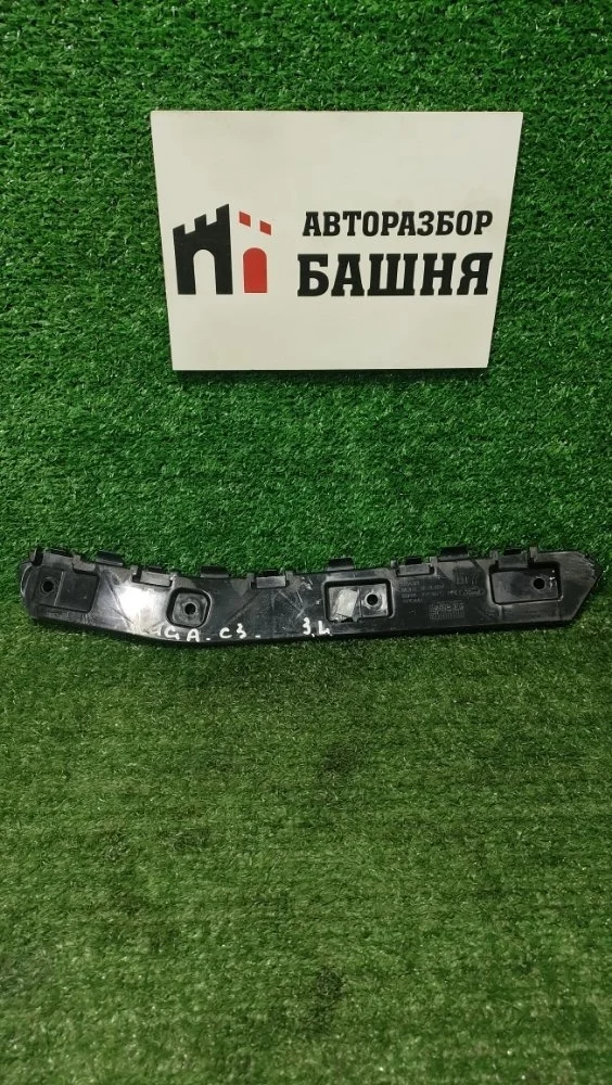 Кронштейн бампера Ford Kuga 2015 1944036 JQMB, задний левый