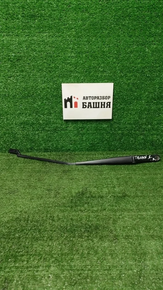 Поводок стеклоочистителя Volkswagen Tiguan 2019 5NB955410 2 CZDA, правый