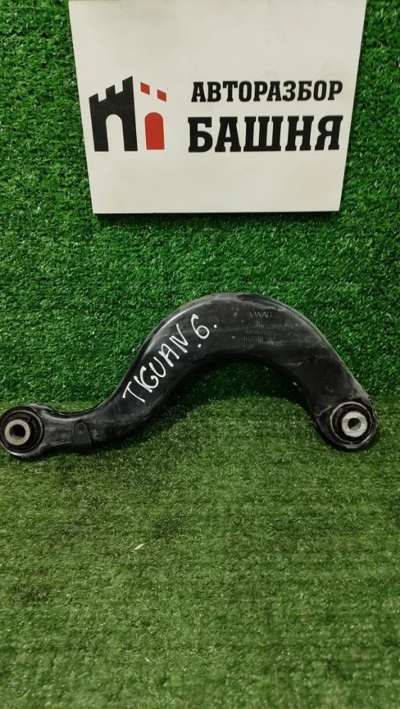 Рычаг поперечный Volkswagen Tiguan 2019 5Q0505323D 2 CZDA, задний