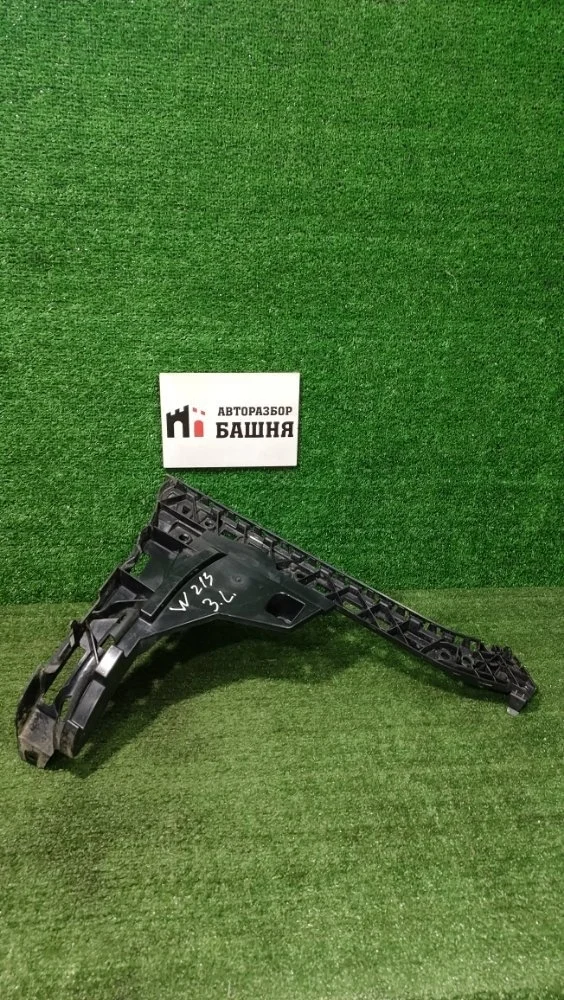 Кронштейн бампера Mercedes E-Class 2018 A2138850163 W213 654.920, задний левый