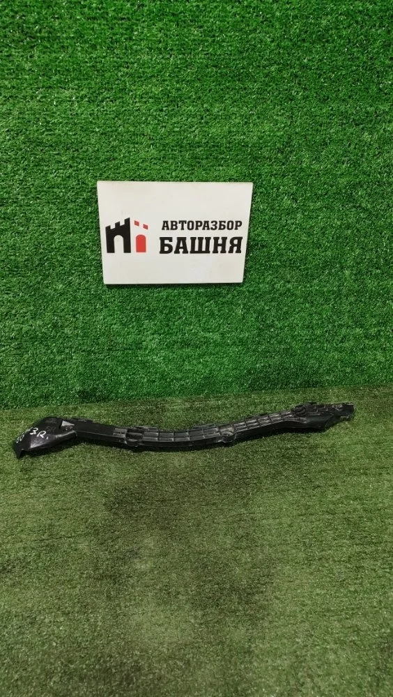 Кронштейн бампера Toyota Corolla 2013 5257502120 180 1NRFE, задний правый