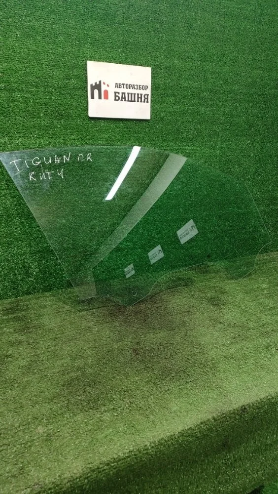 Стекло двери Volkswagen Tiguan 5NR845202 2, переднее правое