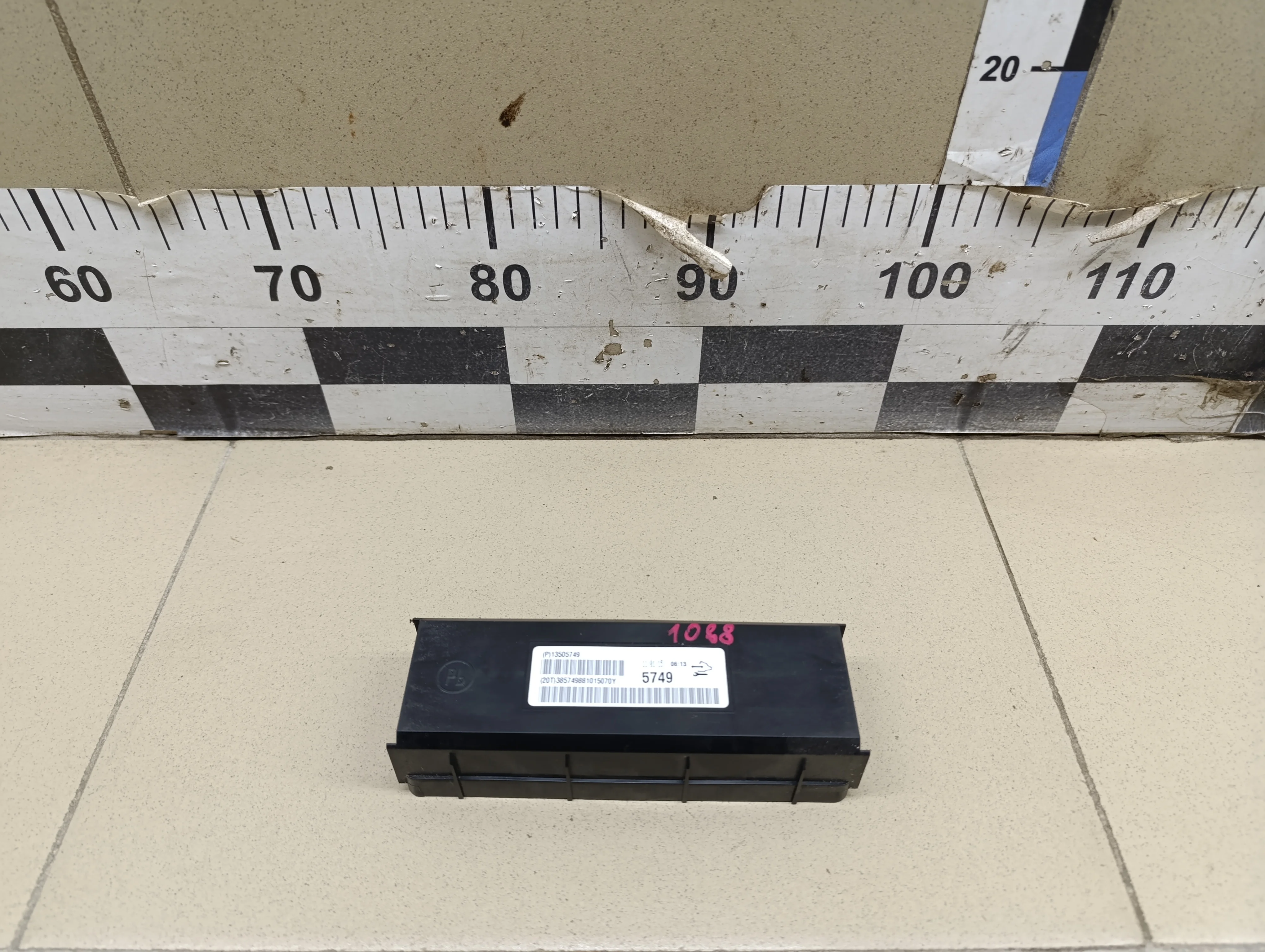 Блок электронный Cruze 2009-2016