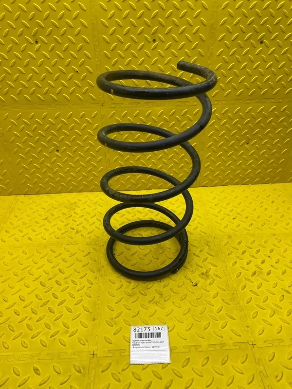 Пружина подвески Mitsubishi Pajero sport 2019 4140A091 KS1W 4N15, задняя