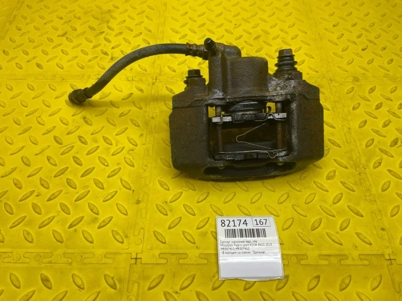 Суппорт тормозной Mitsubishi Pajero Sport 2019 MR307413 KS1W 4N15, задний левый