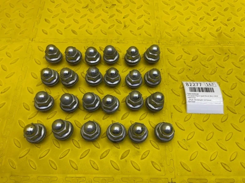 Гайка колесная Mitsubishi Pajero Sport 2019 MR455707 KS1W 4N15