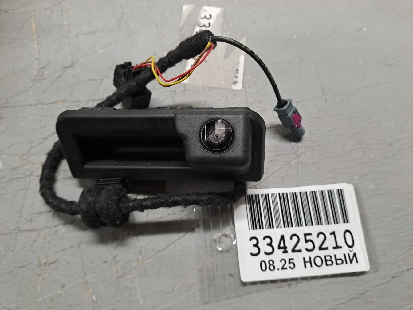 Кнопка открывания багажника для Volkswagen Polo Sedan 2011-