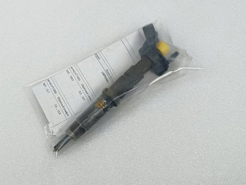 Форсунка 076130277 Volkswagen Crafter