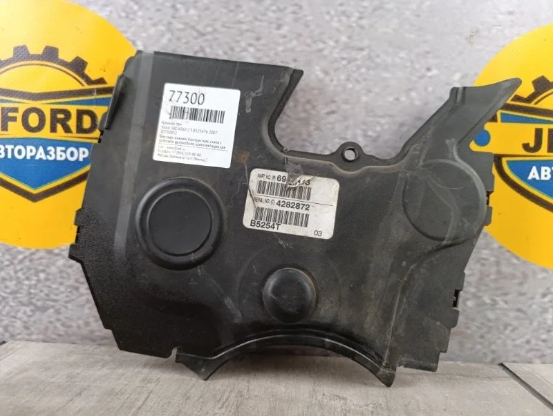 Крышка грм Volvo S80 2007 AS60