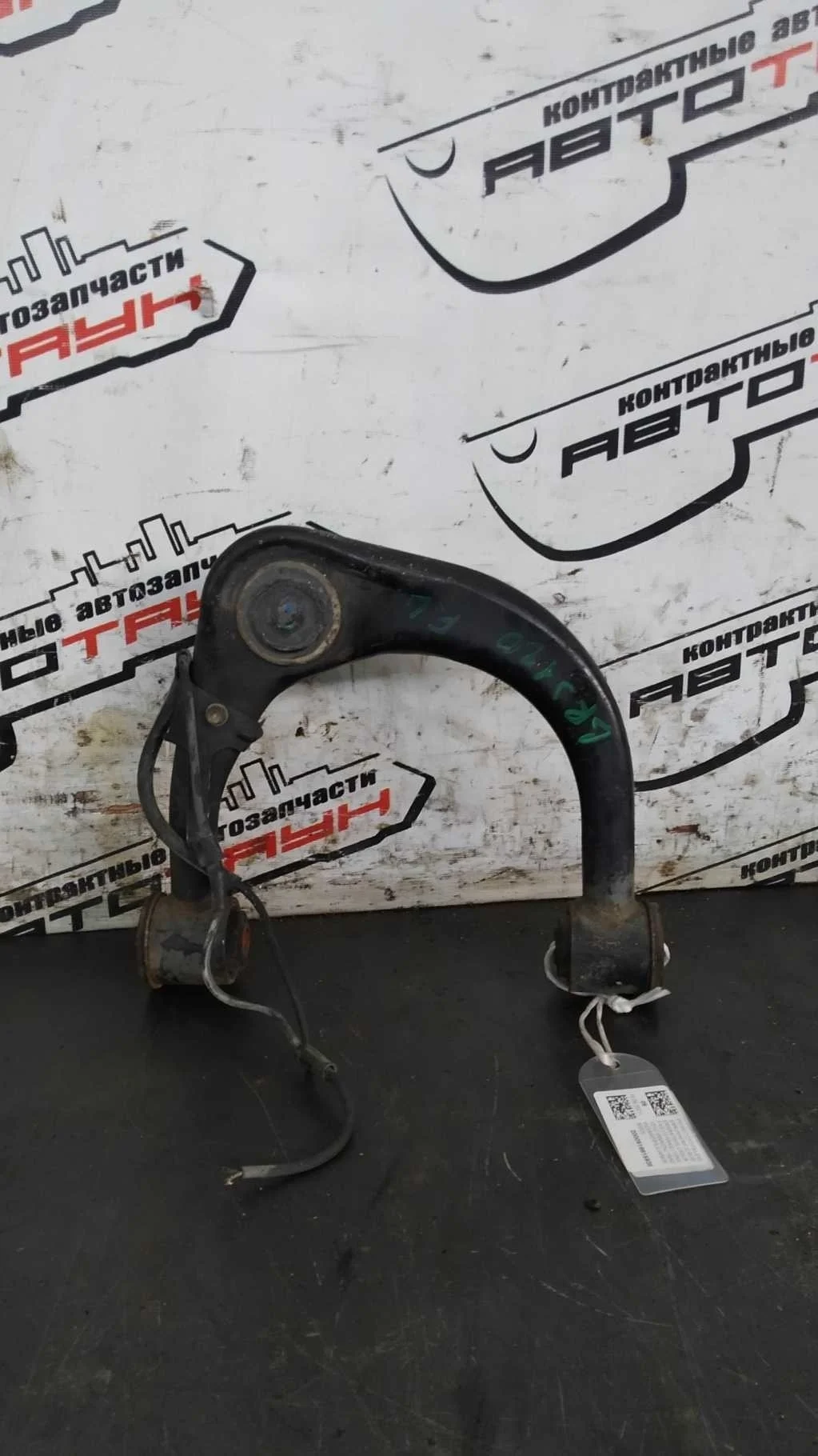 РЫЧАГ TOYOTA LEXUS ... FJ CRUISER GX460 GX470 HILUX SURF LAND CRUISER PRADO ... VZJ120W VZJ121W VZJ125W VZN210W VZN215W 2WD 4WD ПЕРЕДНИЙ ЛЕВЫЙ ВЕРХНИЙ 4863060020