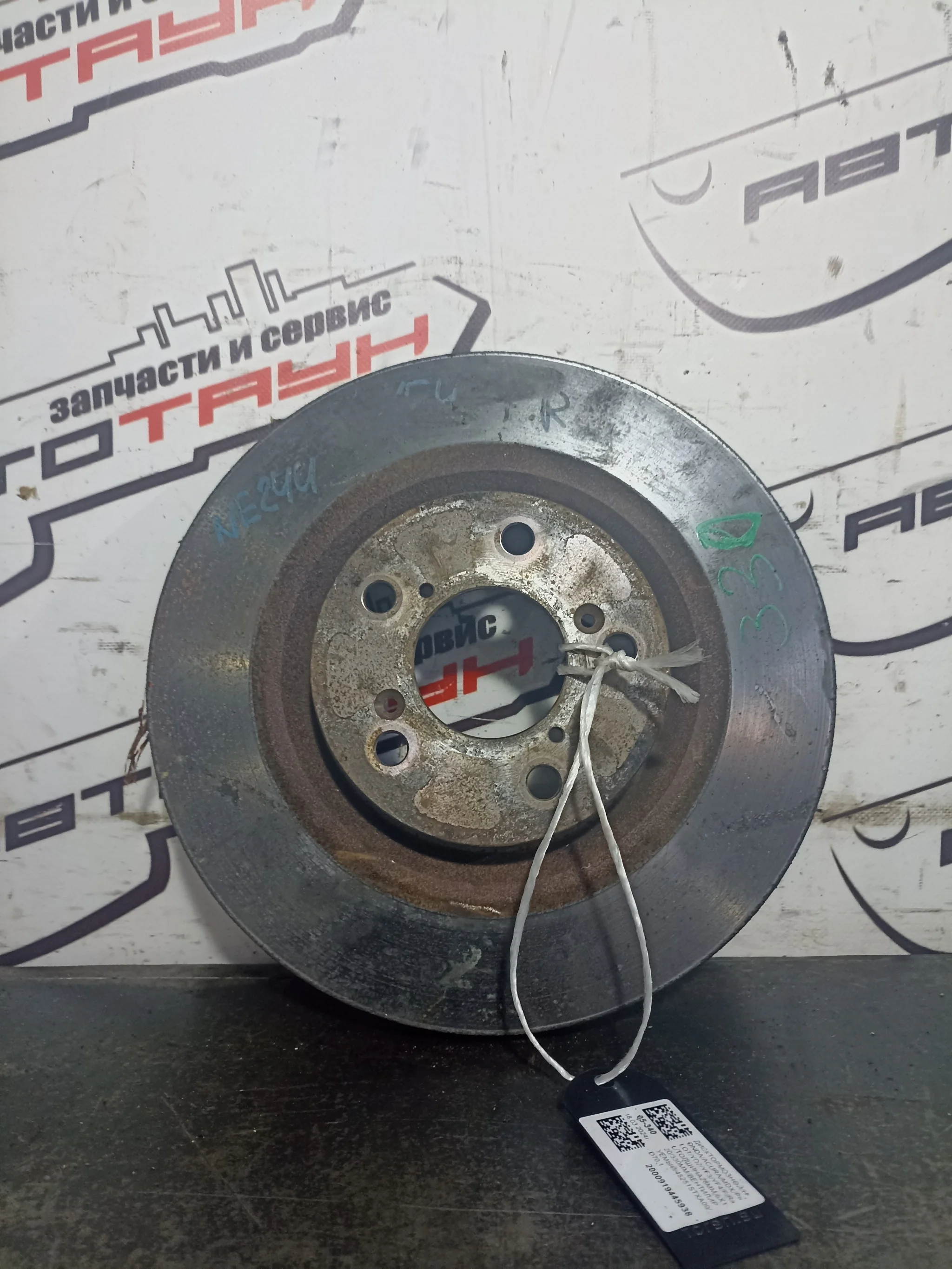 ДИСК ТОРМОЗНОЙ HONDA ACURA ПЕРЕД ПРАВО 45251STXA00