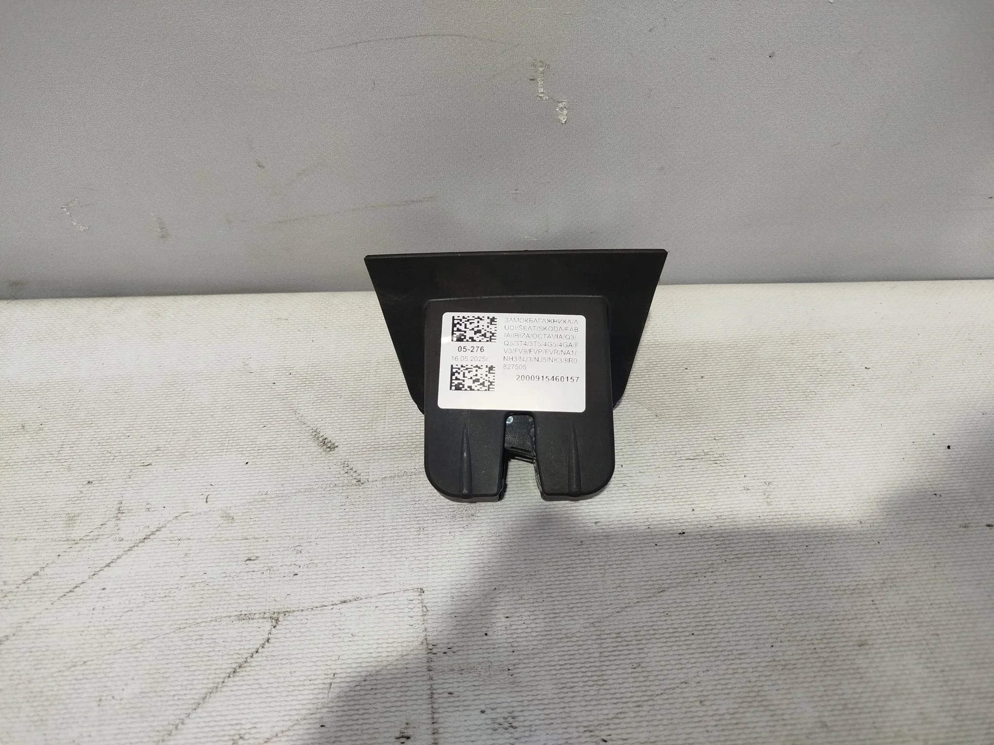 ЗАМОК БАГАЖНИКА AUDI SEAT SKODA ... FABIA IBIZA OCTAVIA Q3 Q5 RAPID RS6 SUPERB TT 3R5 3T4 3T5 4G5 4GA... FV3 FV9 FVP FVR NA1 NH3 NJ3 NJ5 NK3 8R0827505