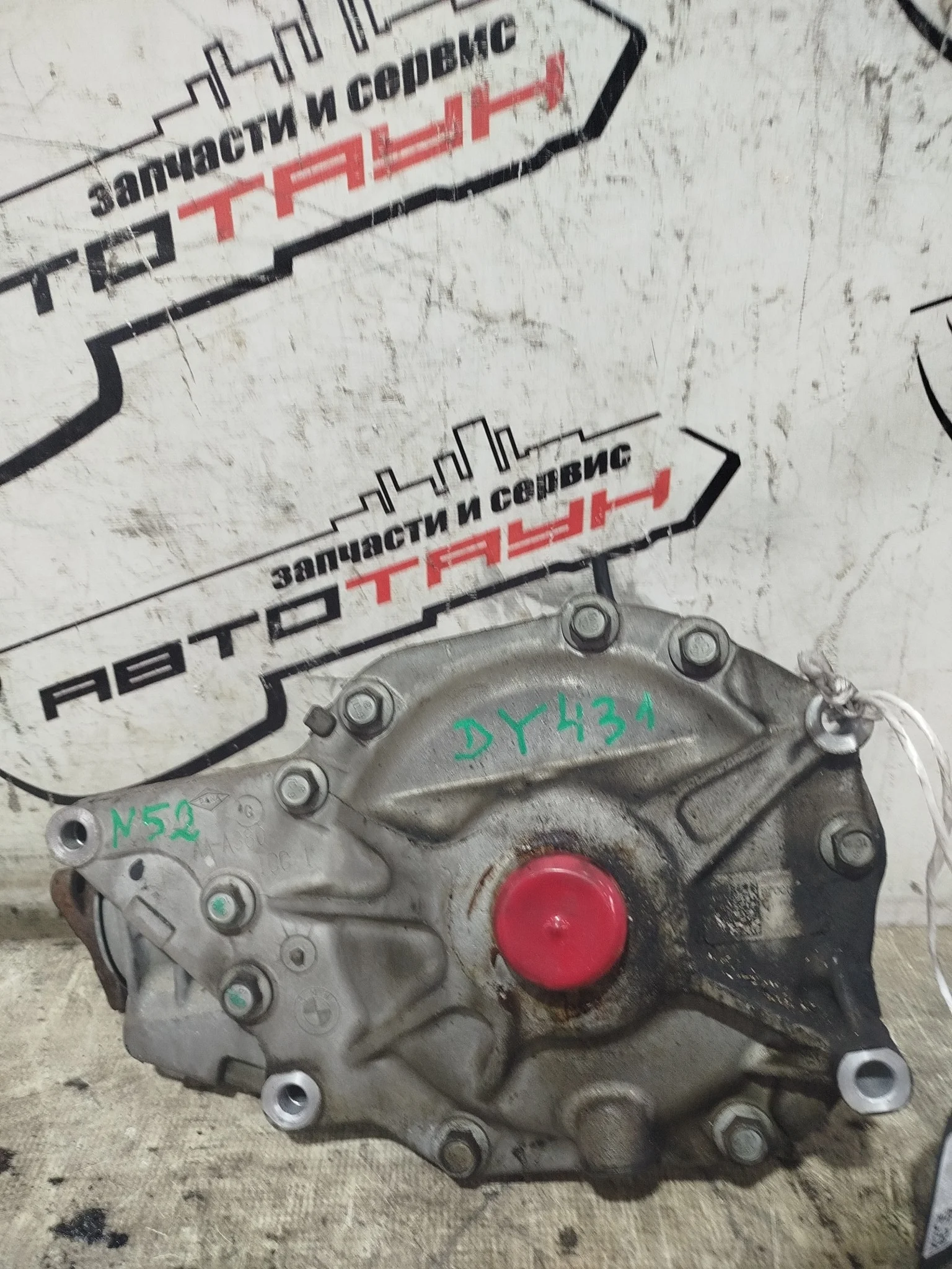 РЕДУКТОР BMW ПЕРЕД 31507603004 DY431Z