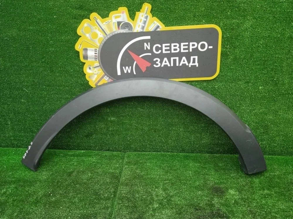 Расширитель крыла Renault Kaptur 2017 788A28344R HHA F4R410, задний правый