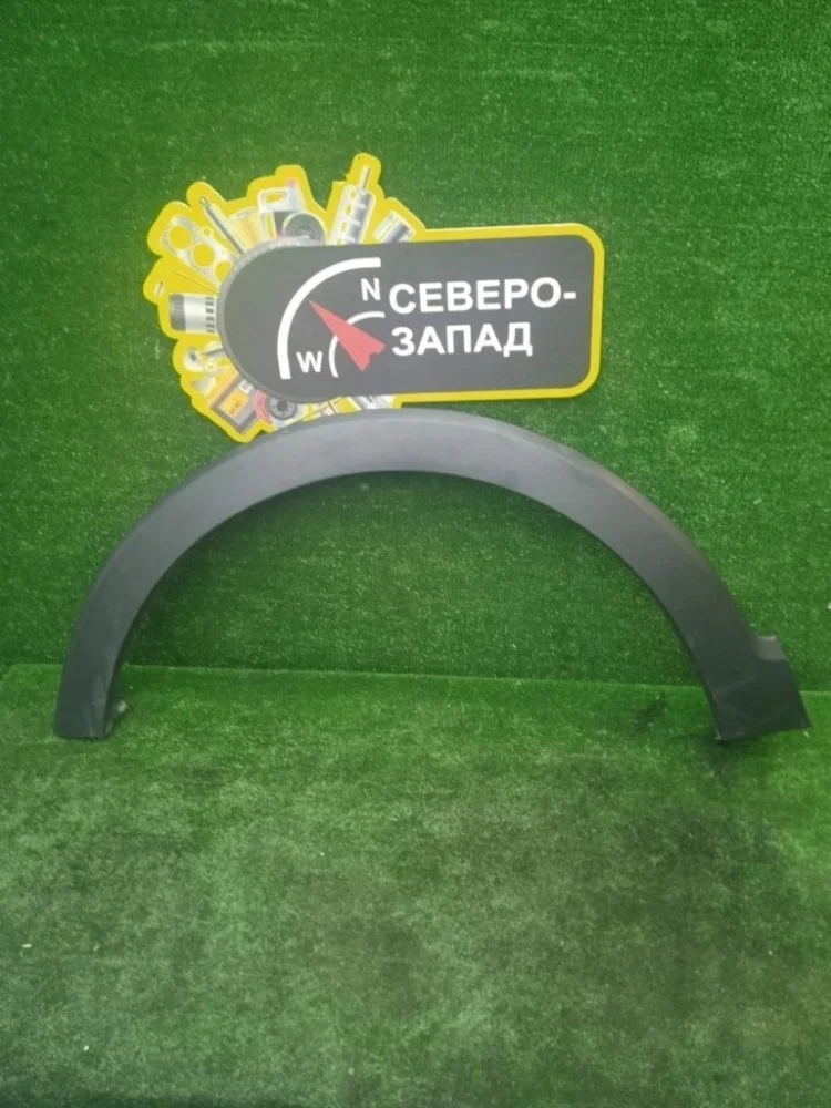 Расширитель крыла Renault Kaptur 2017 638132812R HHA F4R410, передний левый