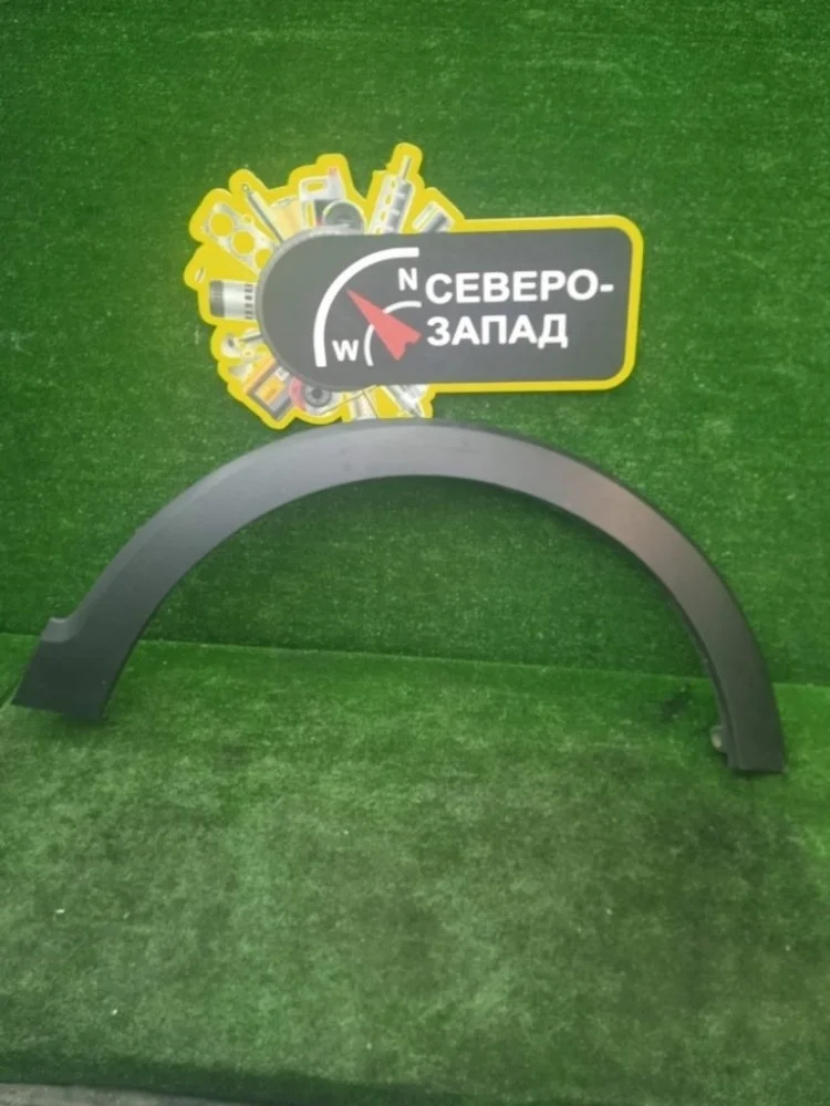 Расширитель крыла Renault Kaptur 2017 638122786R HHA F4R410, передний правый