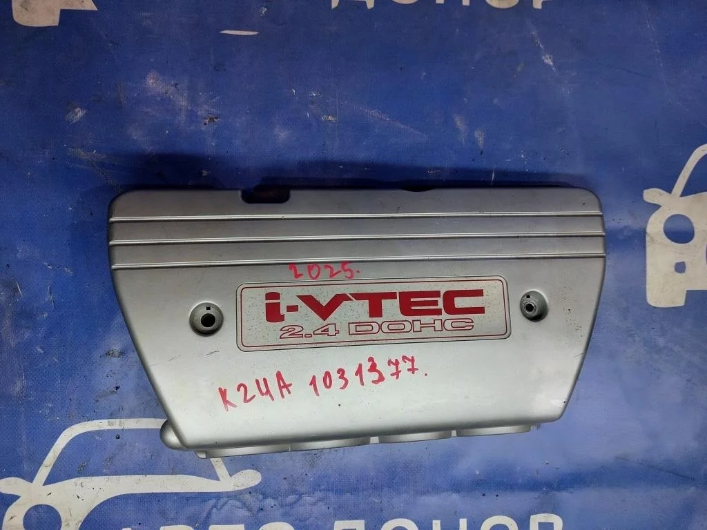 крышка двигателя декоративная HONDA ACCORD CL9 K24A