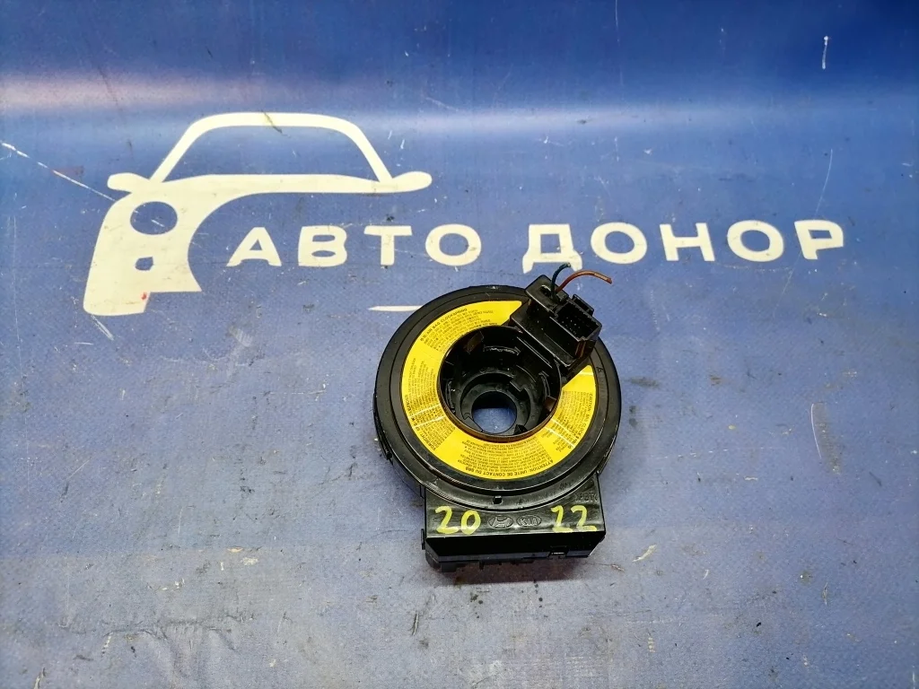 SRS кольцо HYUNDAI SONATA NF G4KC - 934903K600