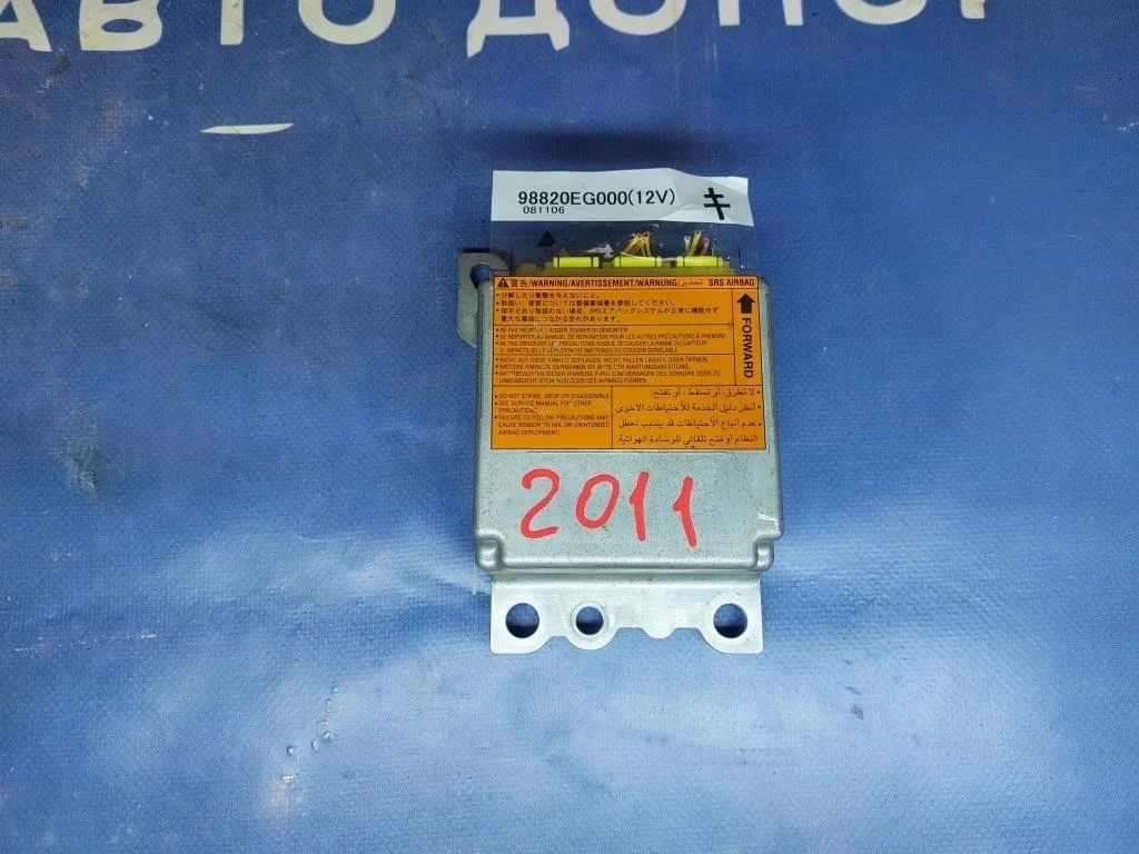 блок управления airbag NISSAN FUGA GY50 VK45DE