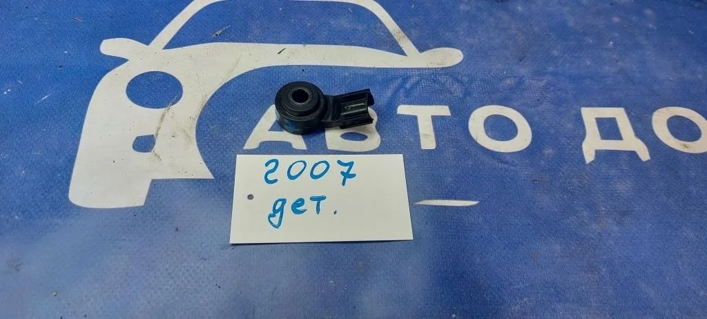 датчик детонации TOYOTA AVENSIS AZT250 1AZFSE