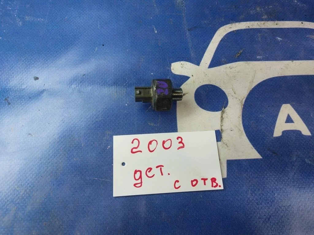 датчик детонации TOYOTA CALDINA ST210 3SFE