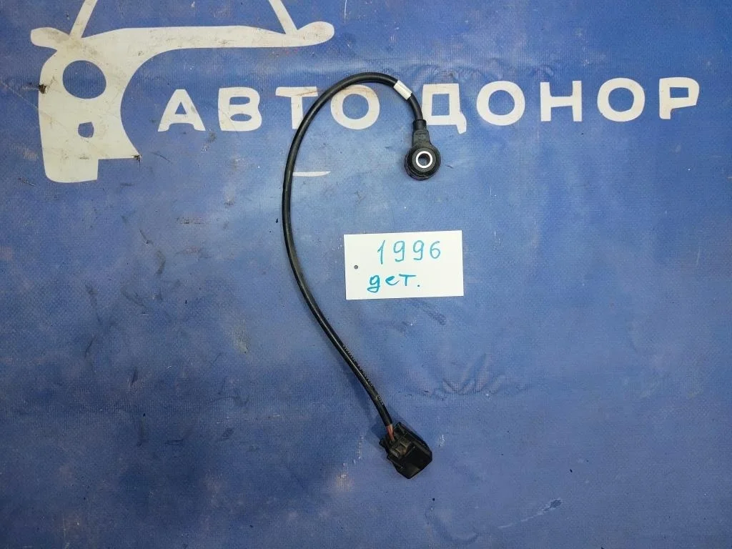 датчик детонации FORD FOCUS DBW FYDA, FYDB, FYDC, FYDD, FYDH