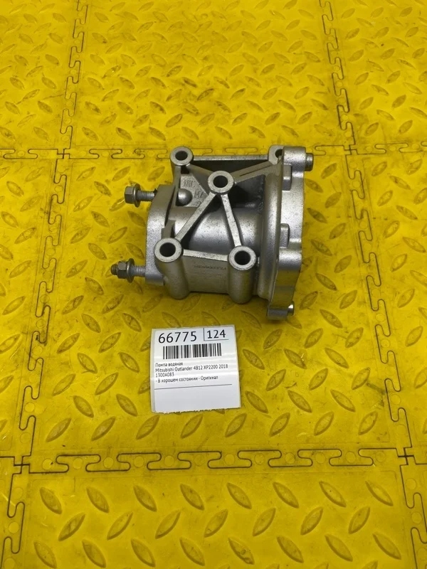 Помпа водяная Mitsubishi Outlander 2018 1300A083 GF0W 4B12 XP2200