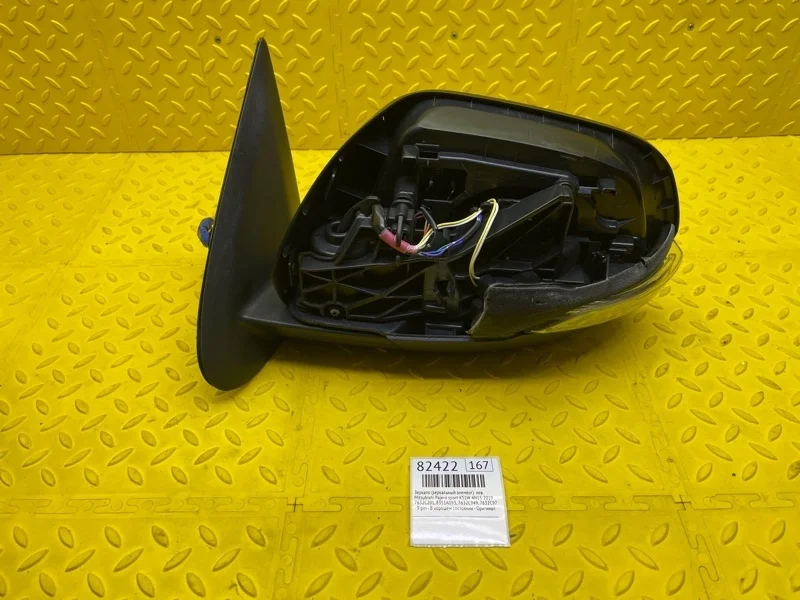 Зеркало (Зеркальный элемент) Mitsubishi Pajero Sport 2019 7632C201 KS1W 4N15, левое