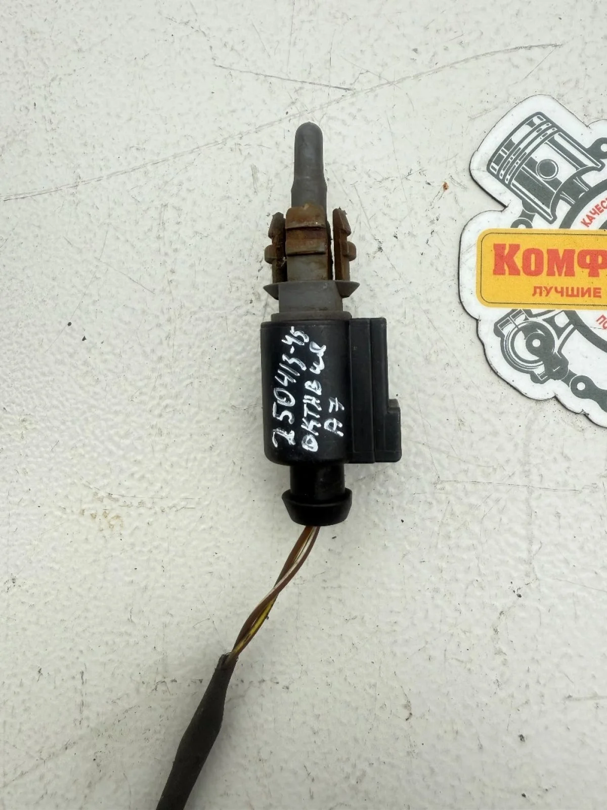 Датчик температуры наружного воздуха Skoda Octavia III (2013—2017)