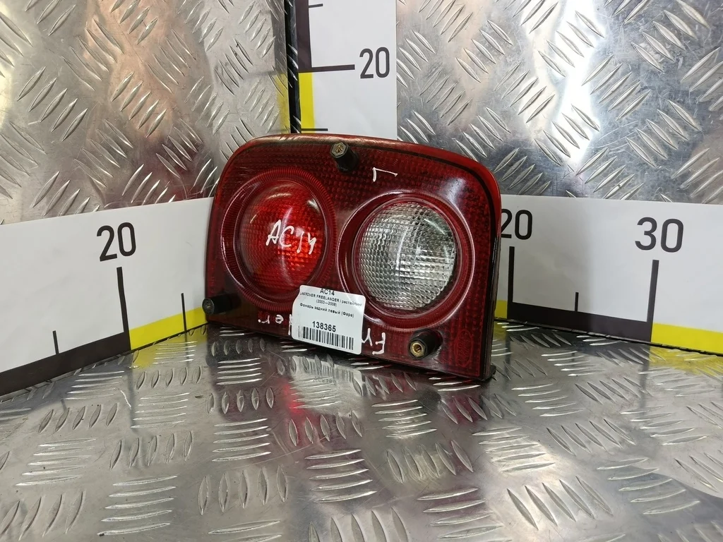 Фонарь задний левый (Фара) LAND ROVER FREELANDER