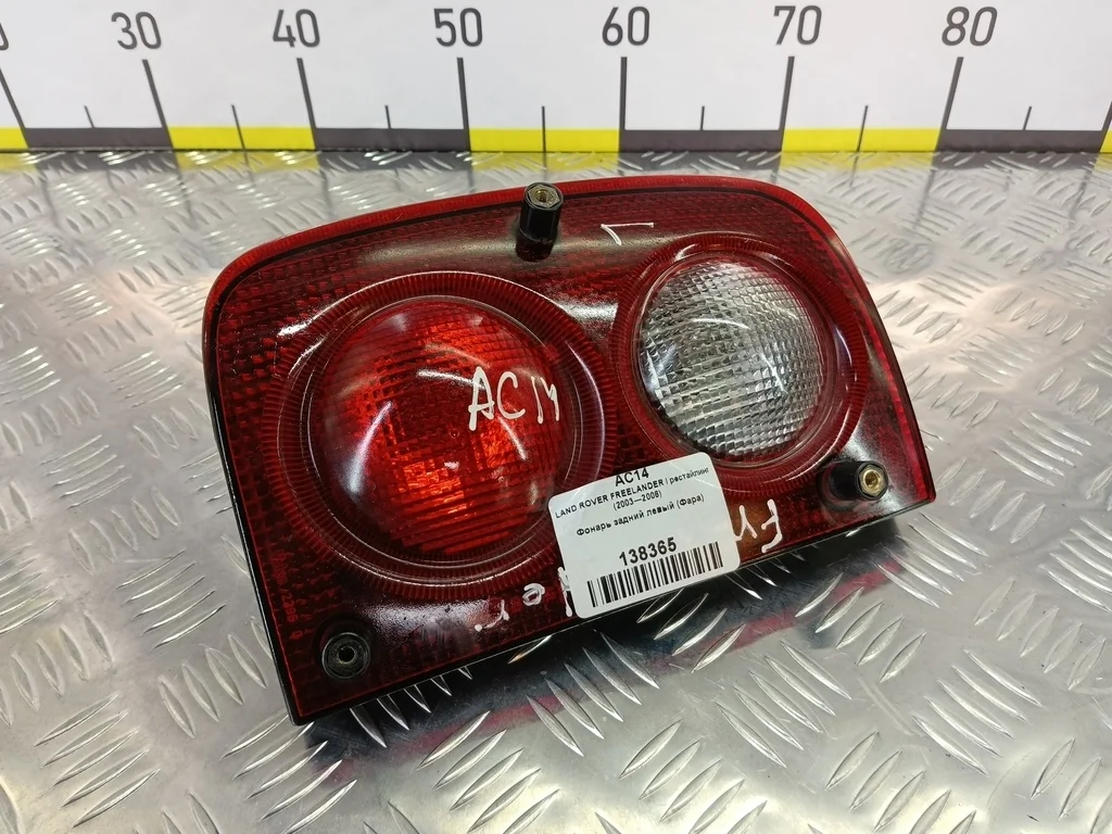Фонарь задний левый (Фара) LAND ROVER FREELANDER