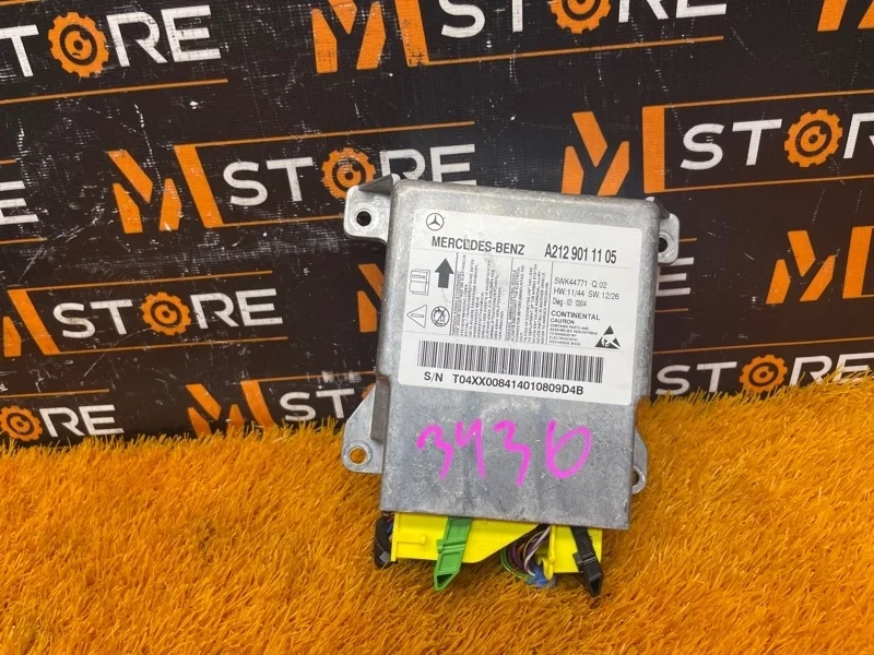 Блок управления Airbag Mercedes-Benz E-Class 2014 A2129011105 W212 642.852