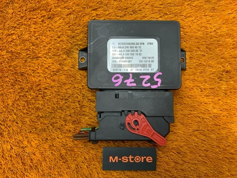 Блок управления стояночным тормозом Mercedes-Benz Gla-Class 2014 A2469004512 X156 270.920