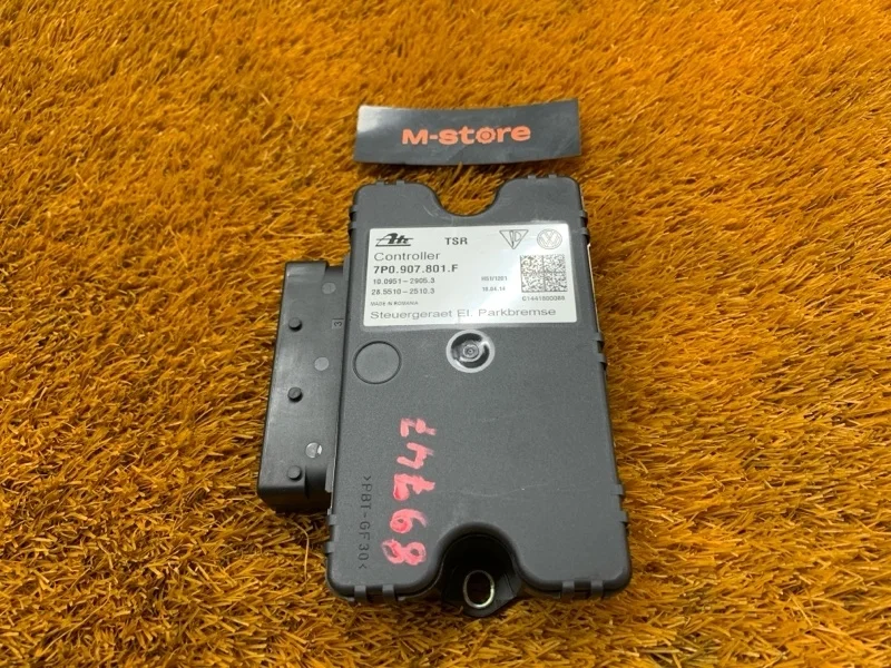 Блок управления стояночным тормозом Volkswagen Touareg 2014 7P0907801F 7P CGRA