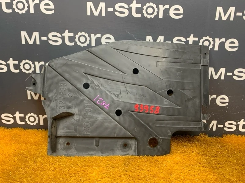 Защита днища кузова BMW 3-Series 2014 51757258049 F30 N20B20B, задняя левая