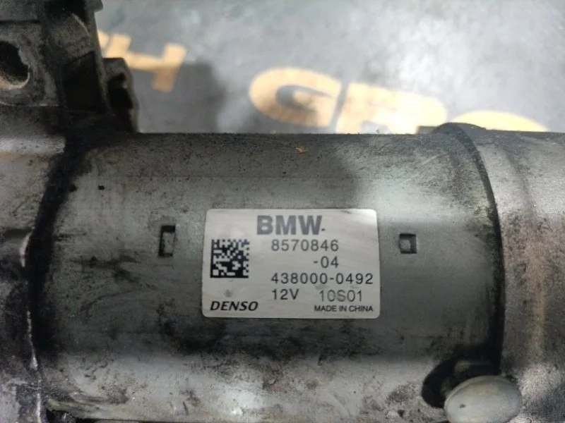 Стартер Bmw 3-Series 2015 12418570846 F30 B47D20A