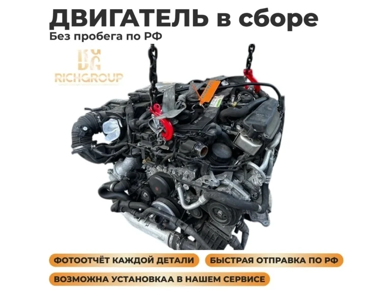 Двигатель Mercedes-Benz C-Class 2015 A6510107410 W205 OM 651 DE 22 LA