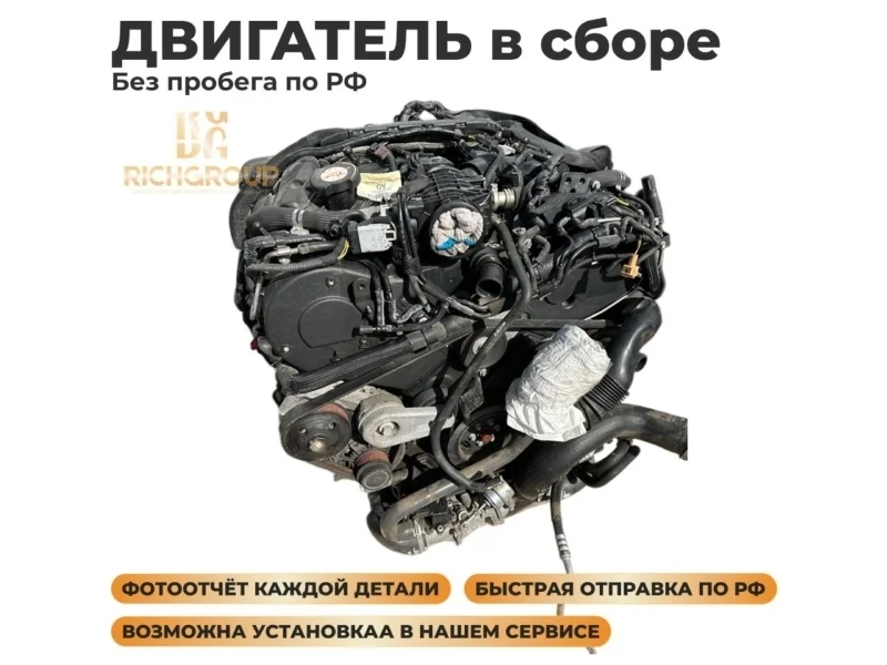 Двигатель Jaguar Xj 2015 C2D44392 X351 306DT