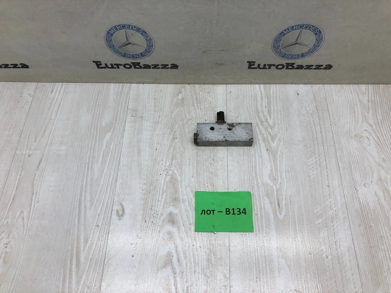 Регулятор гидроподвески Mercedes W215