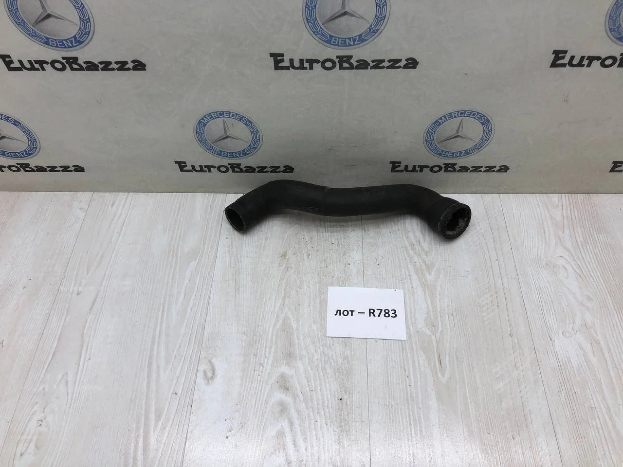 Патрубок радиатора нижний правый Mercedes W208