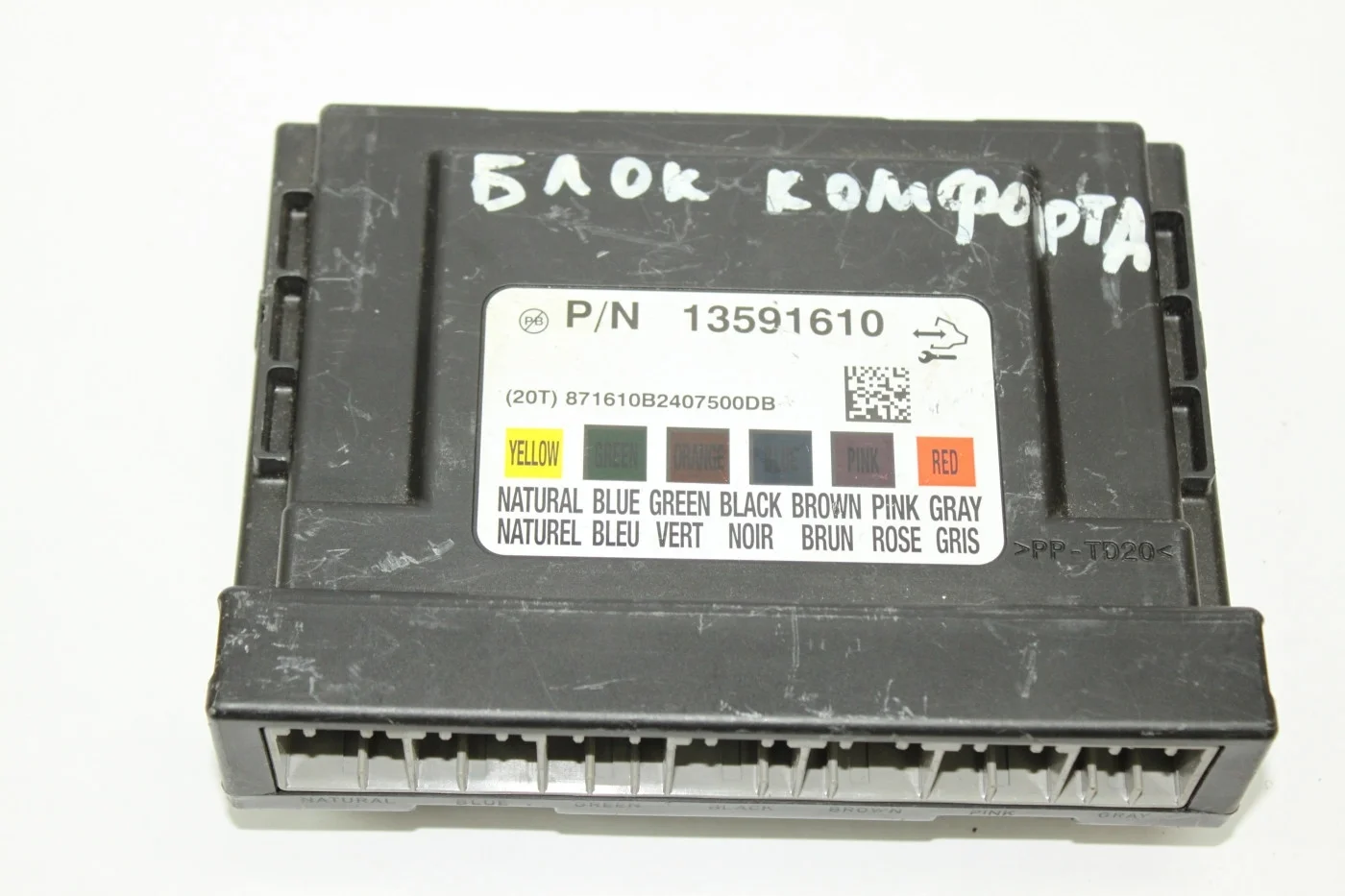 Блок комфорта 13591610 б/у Опель Астра J