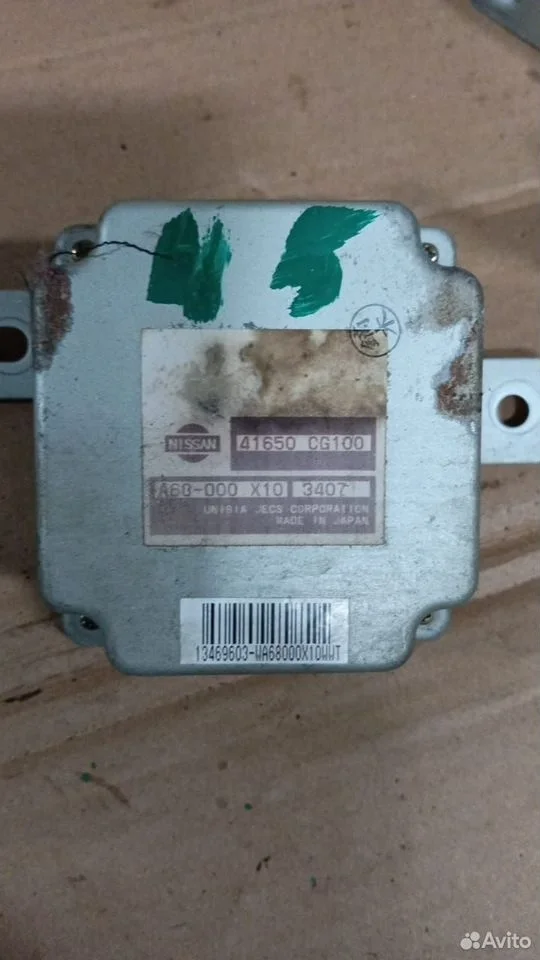 Блок управления раздаткой fx45 s50