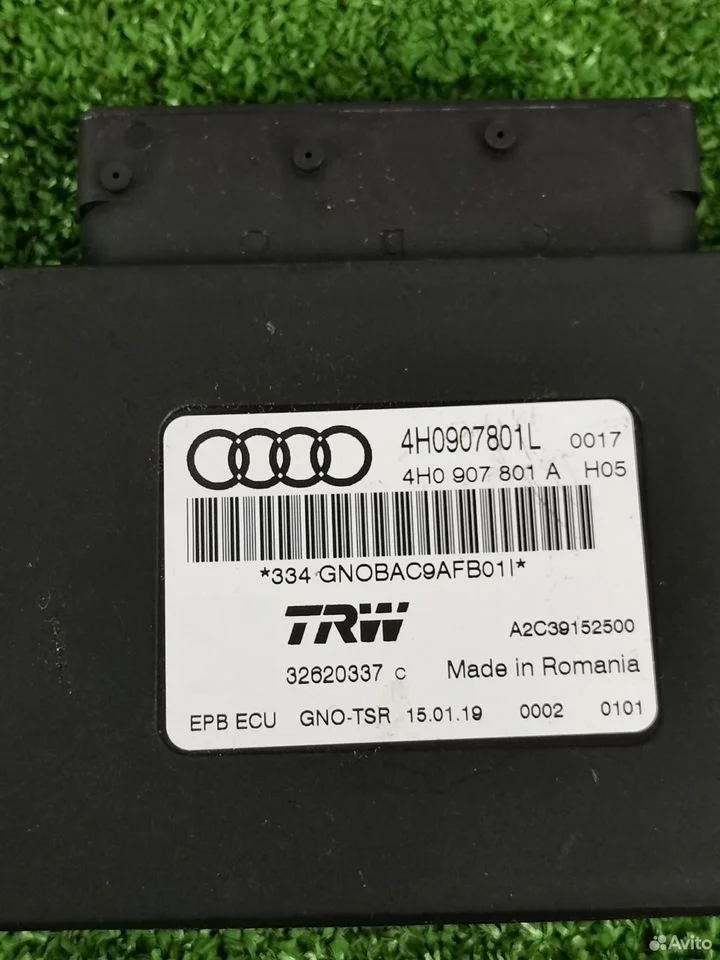 Блок ручника ауди а6 а7 а8 4h0907801l 4h0907801a